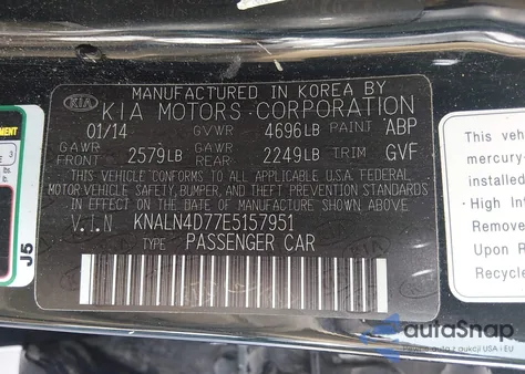 2014 Kia Cadenza Premium из США, поврежденный, VIN KNALN4D77E5157951